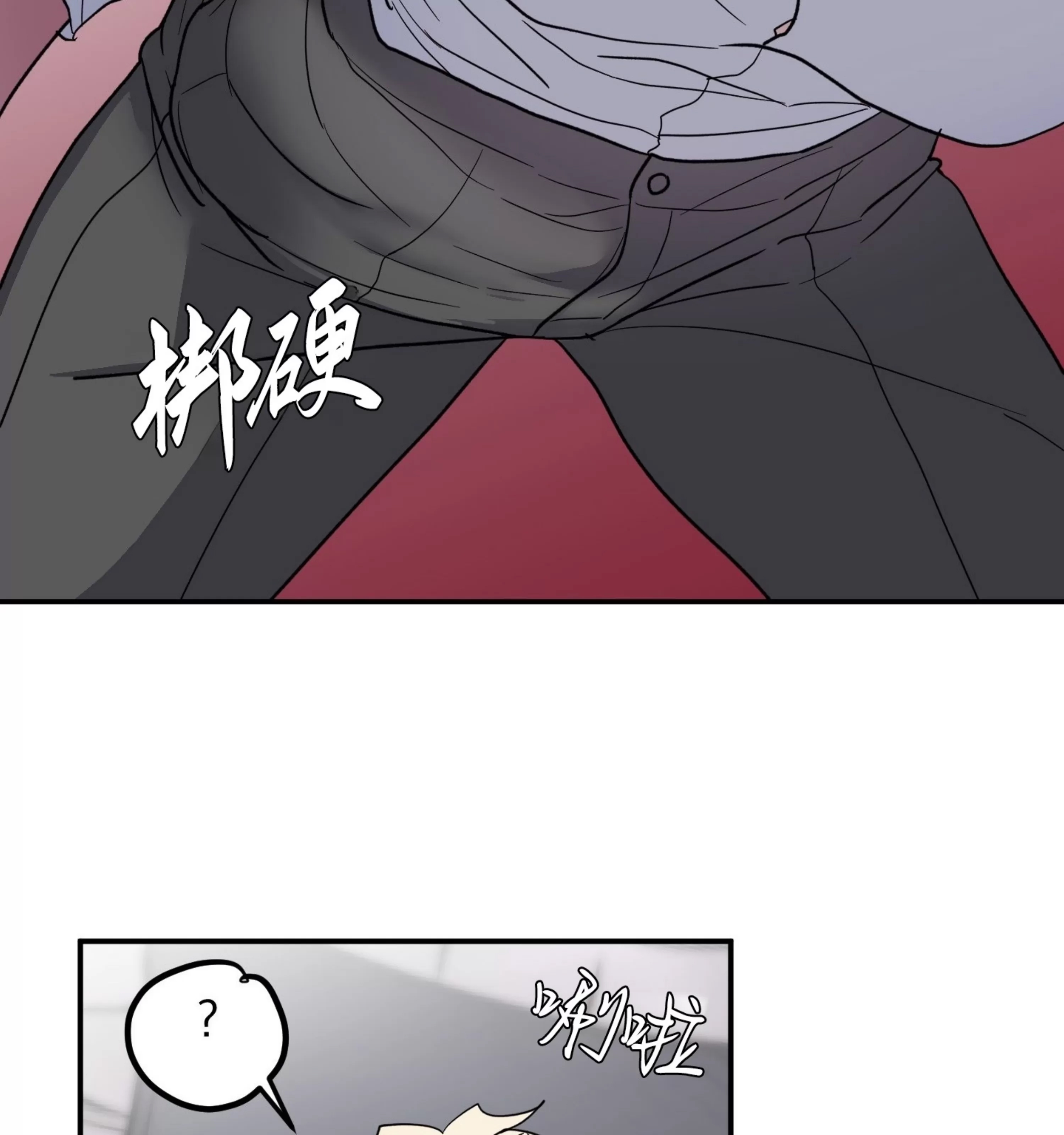 第 66 页