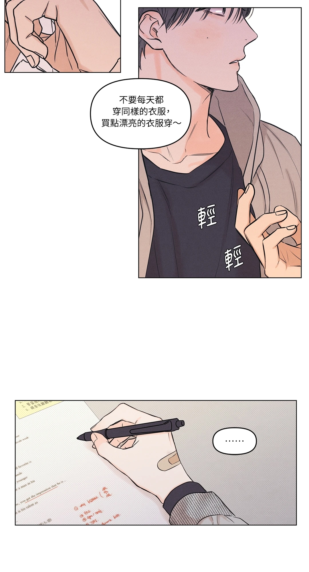 第 40 页
