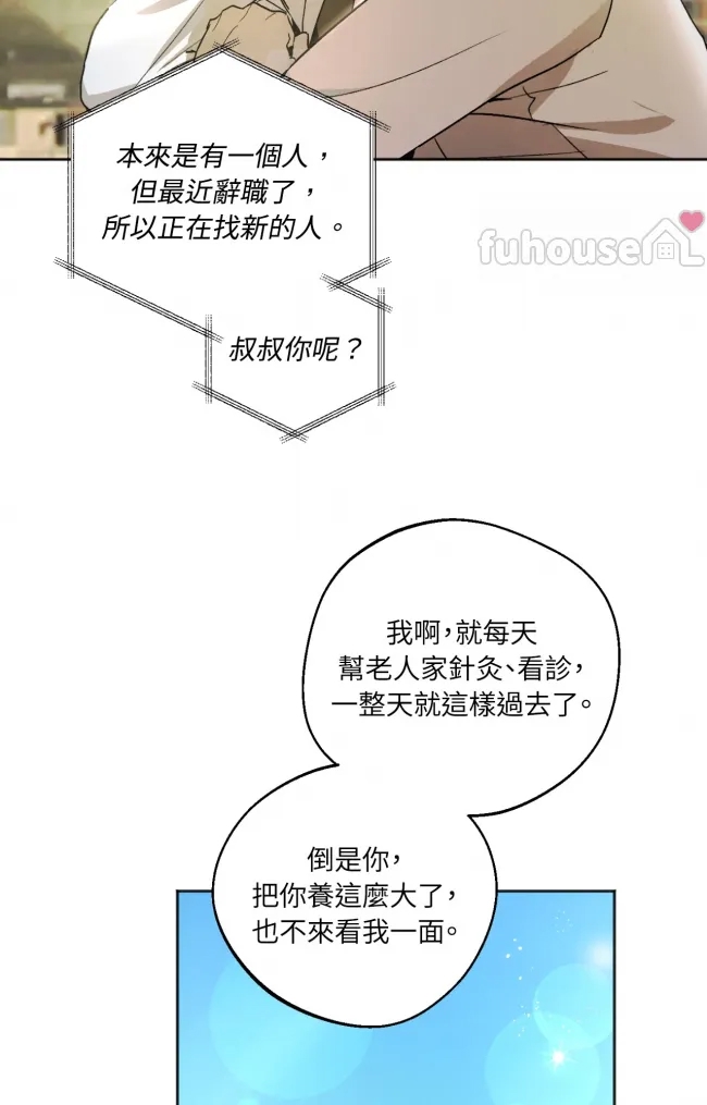 第 61 页