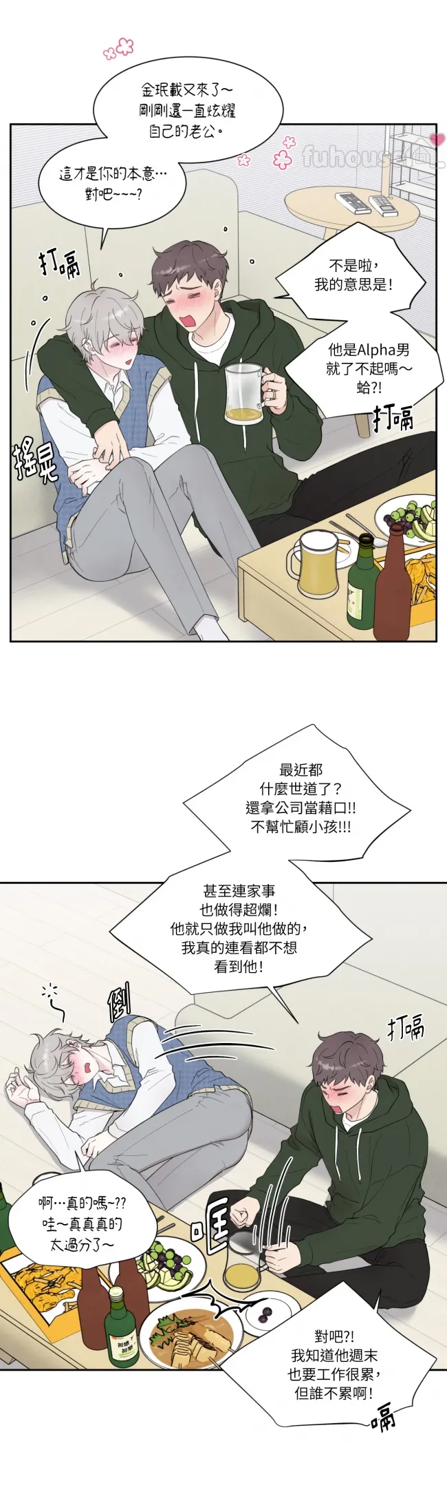 第 27 页
