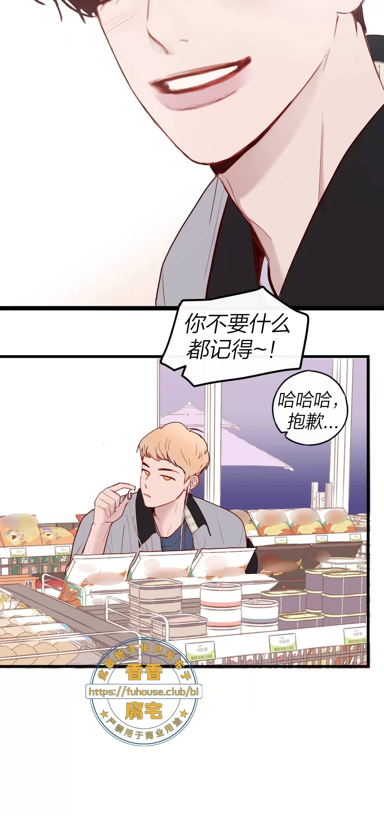 第 40 页