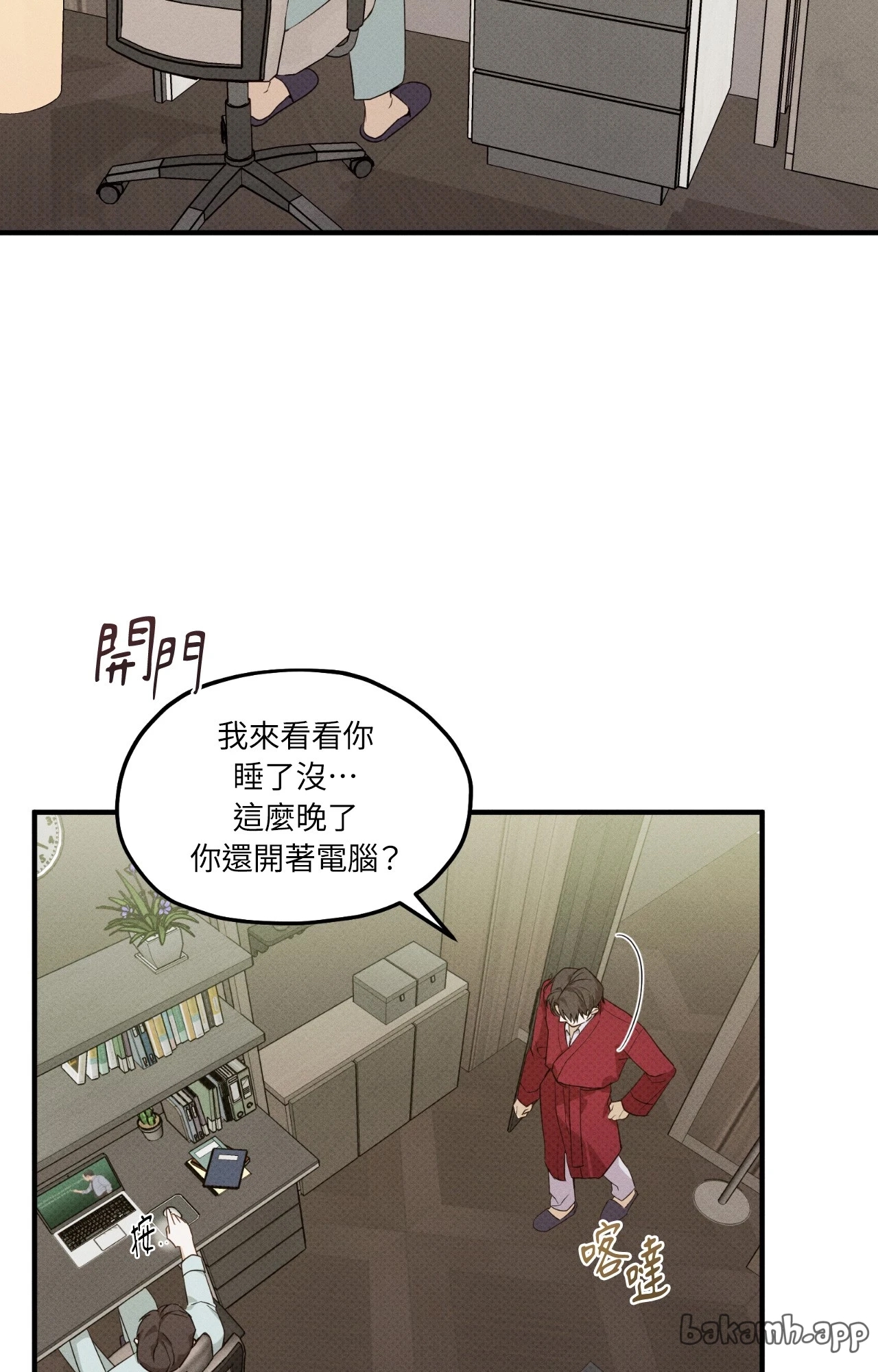 第 56 页