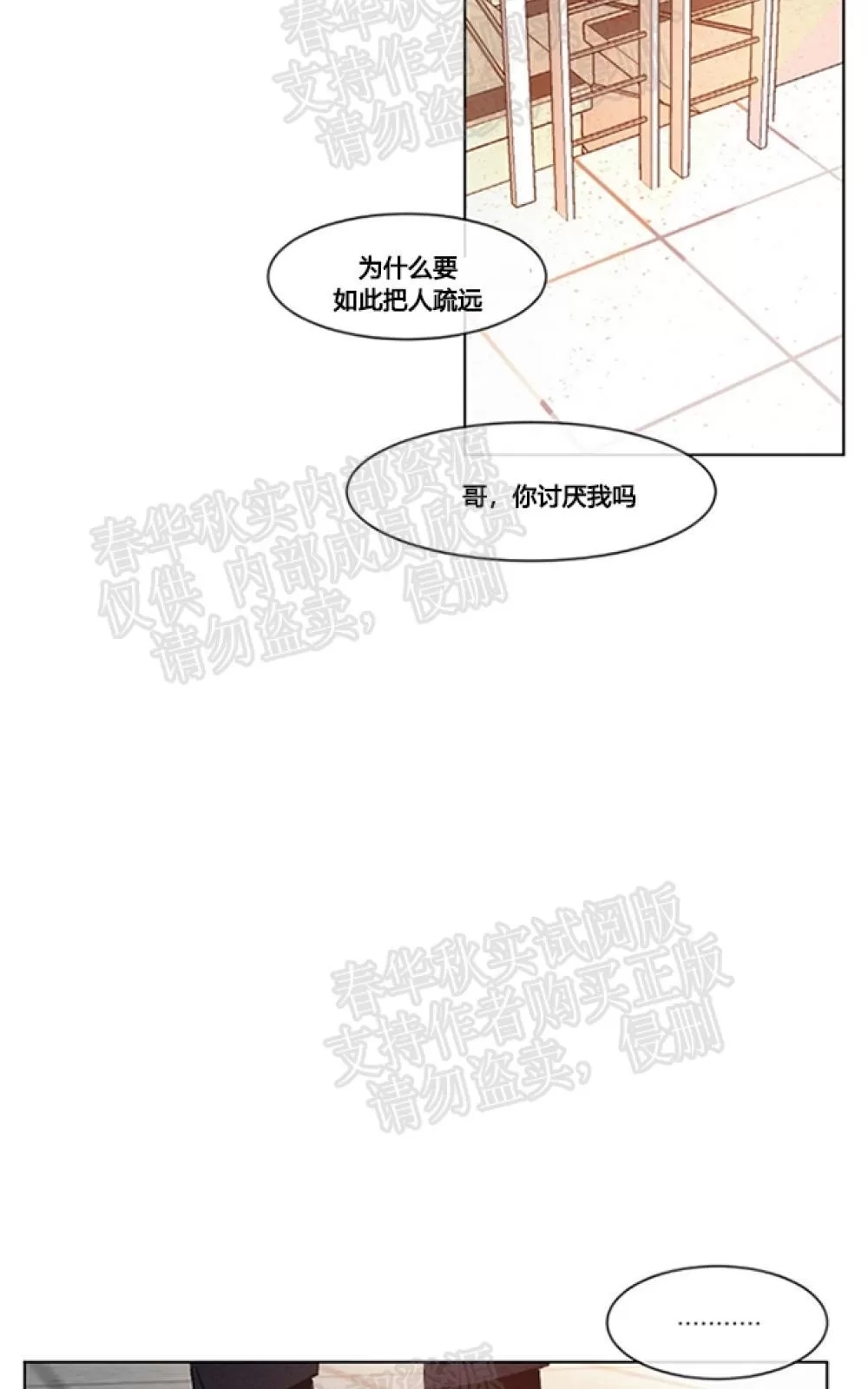 第 52 页