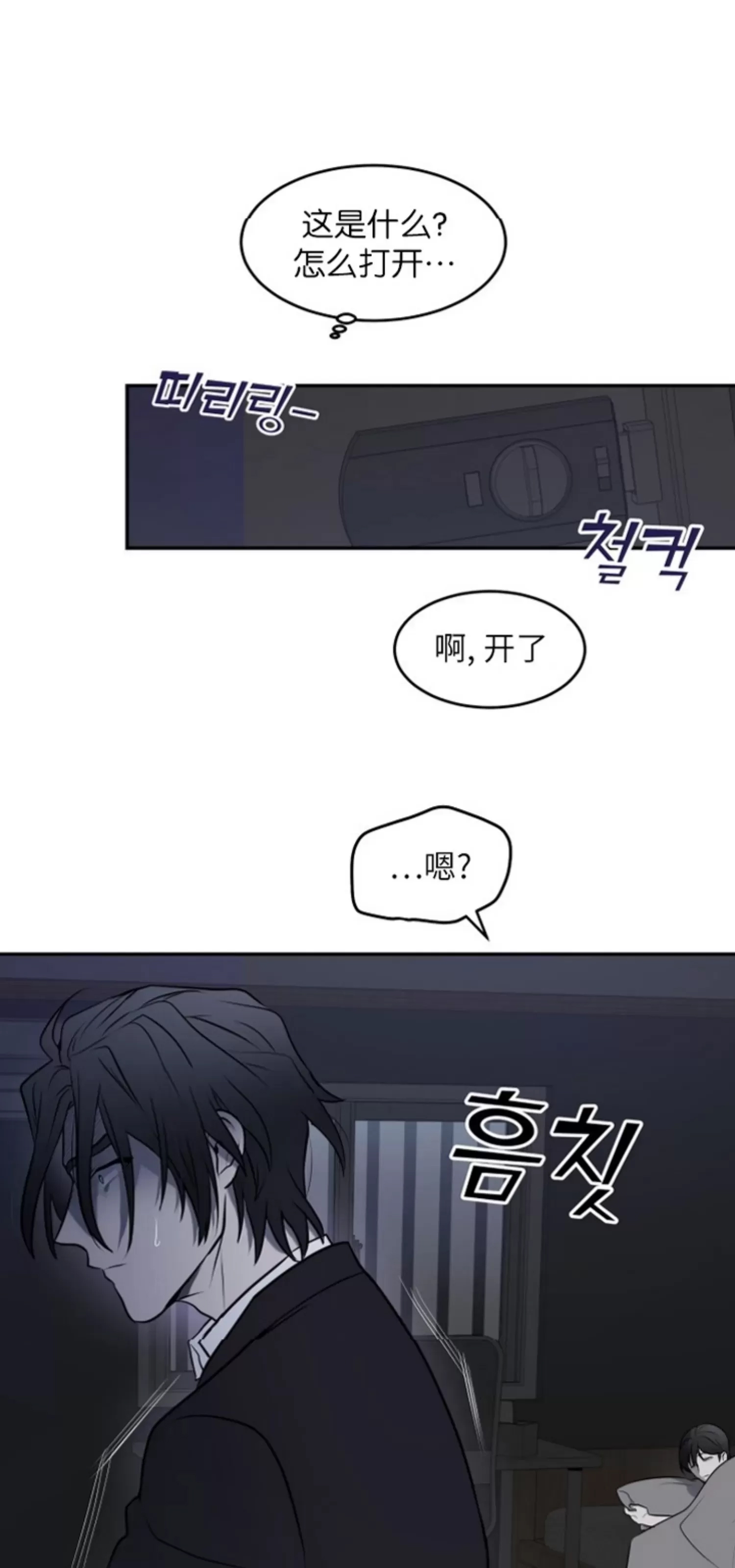 第 45 页
