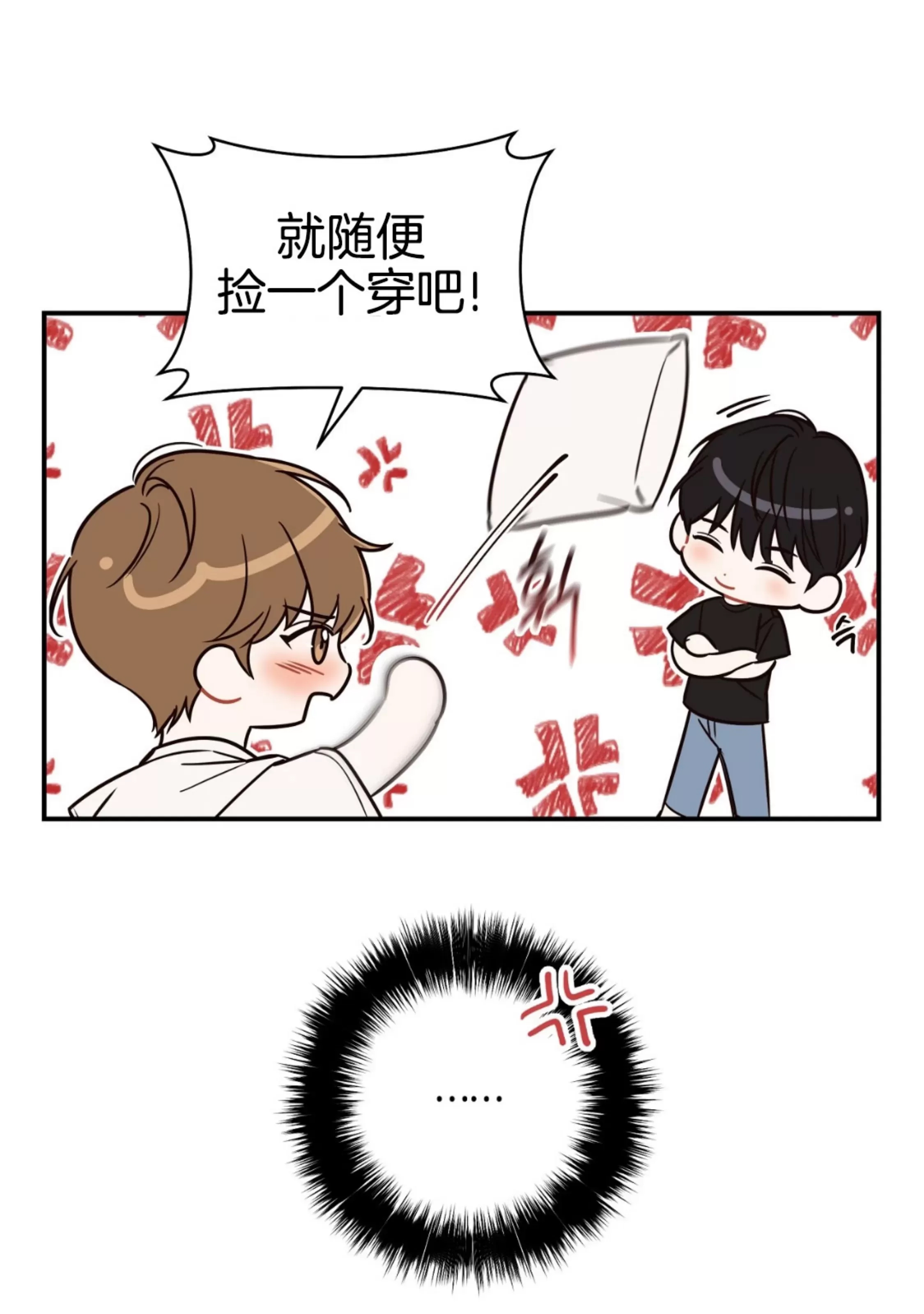 第 57 页