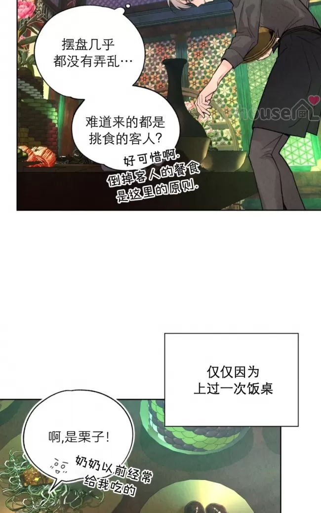 第 97 页
