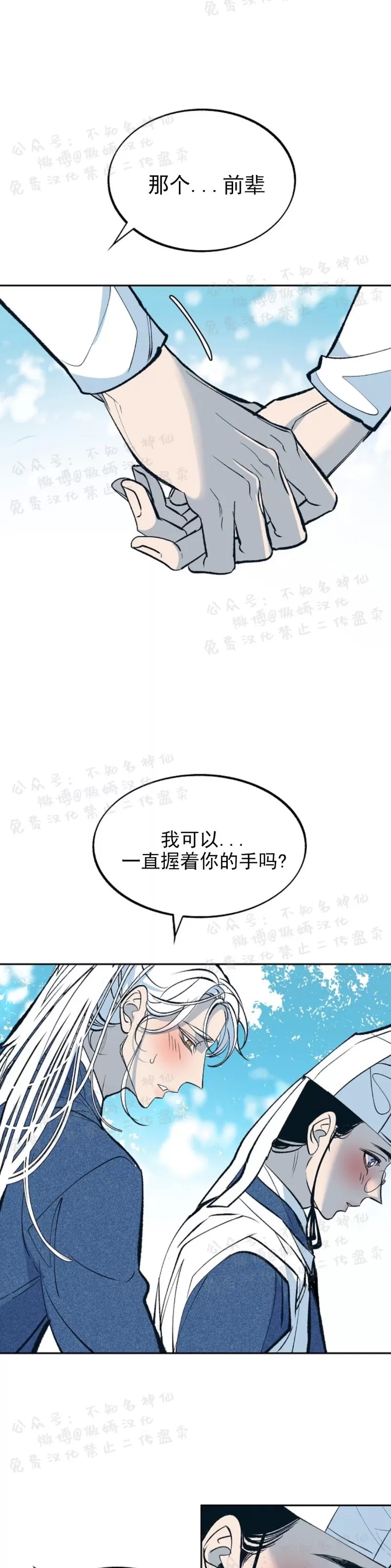 第 45 页
