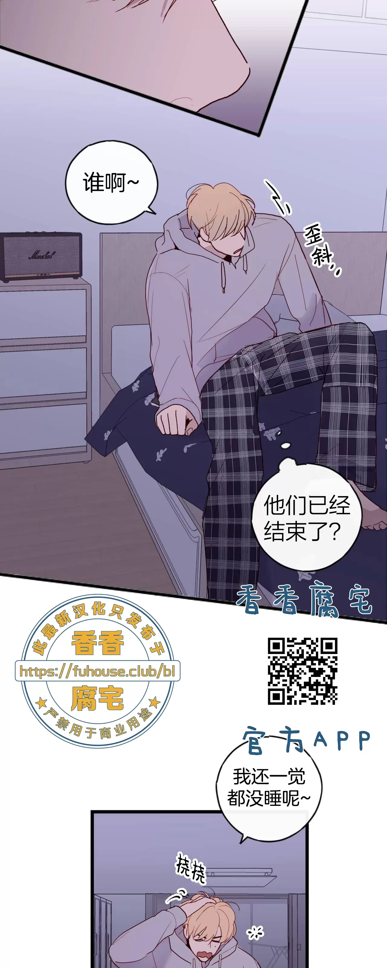 第 43 页
