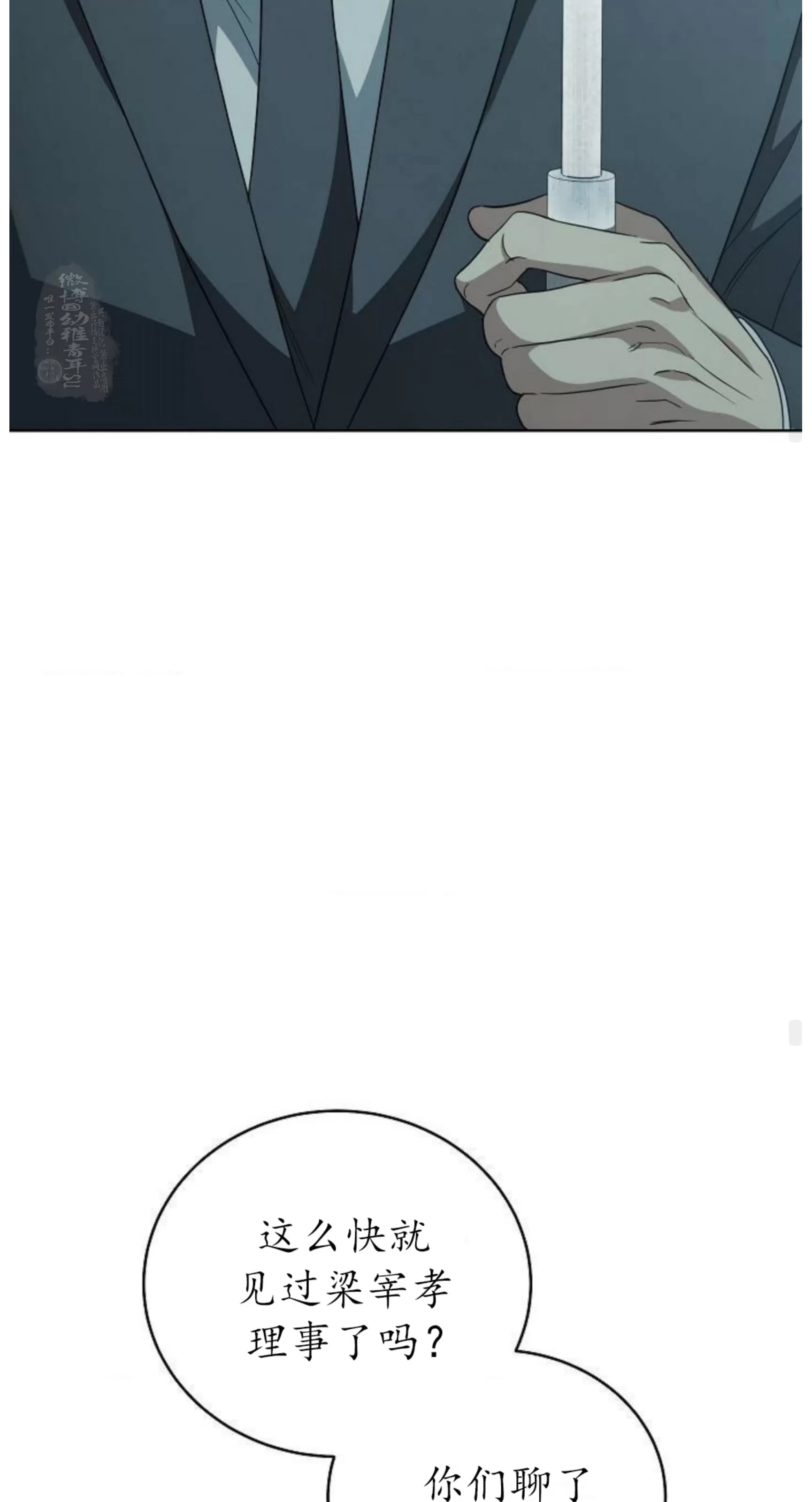 第 80 页