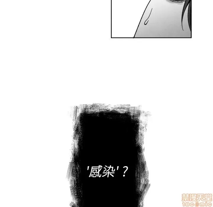 第 90 页