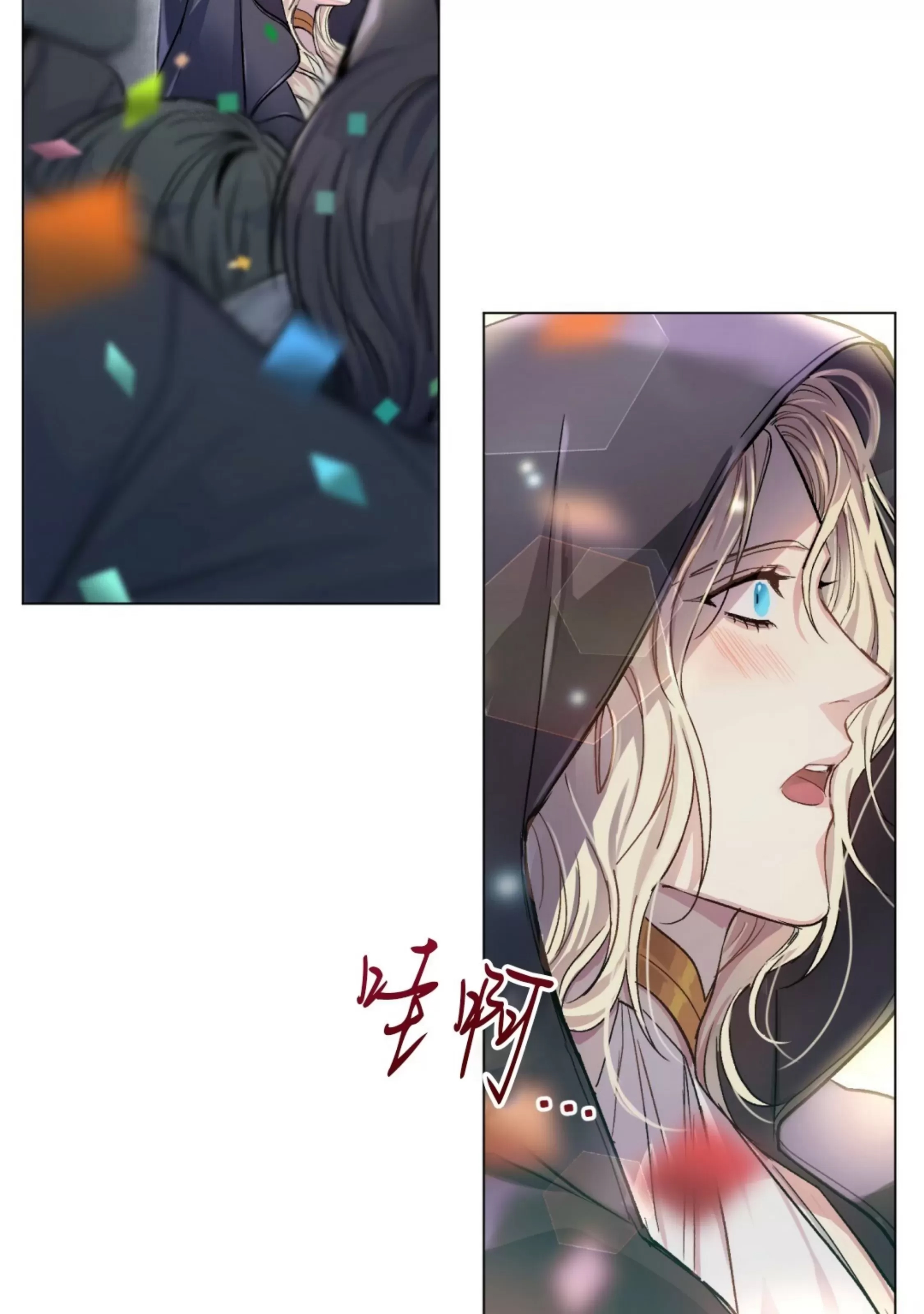 第 70 页