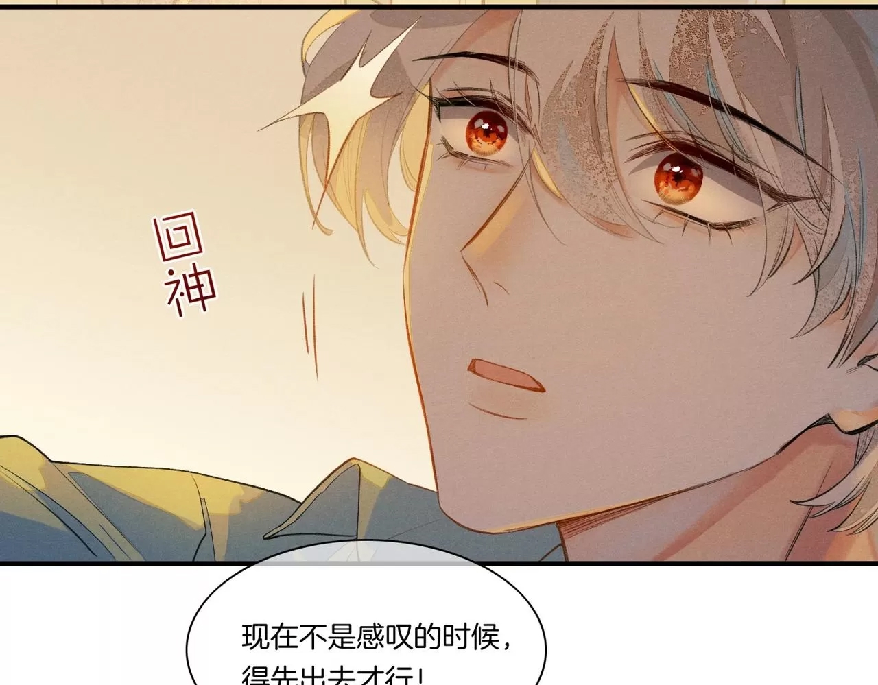第 74 页