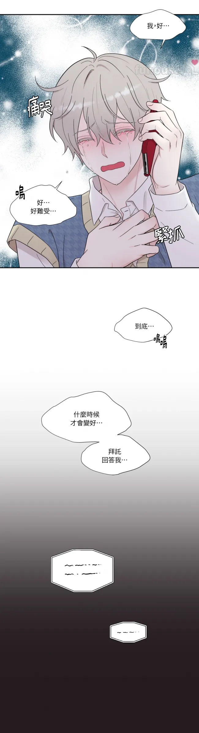 第 47 页