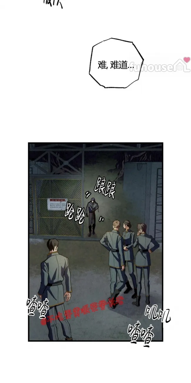 第 54 页