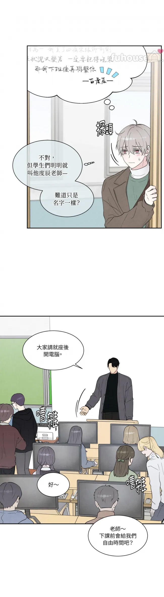 第 28 页