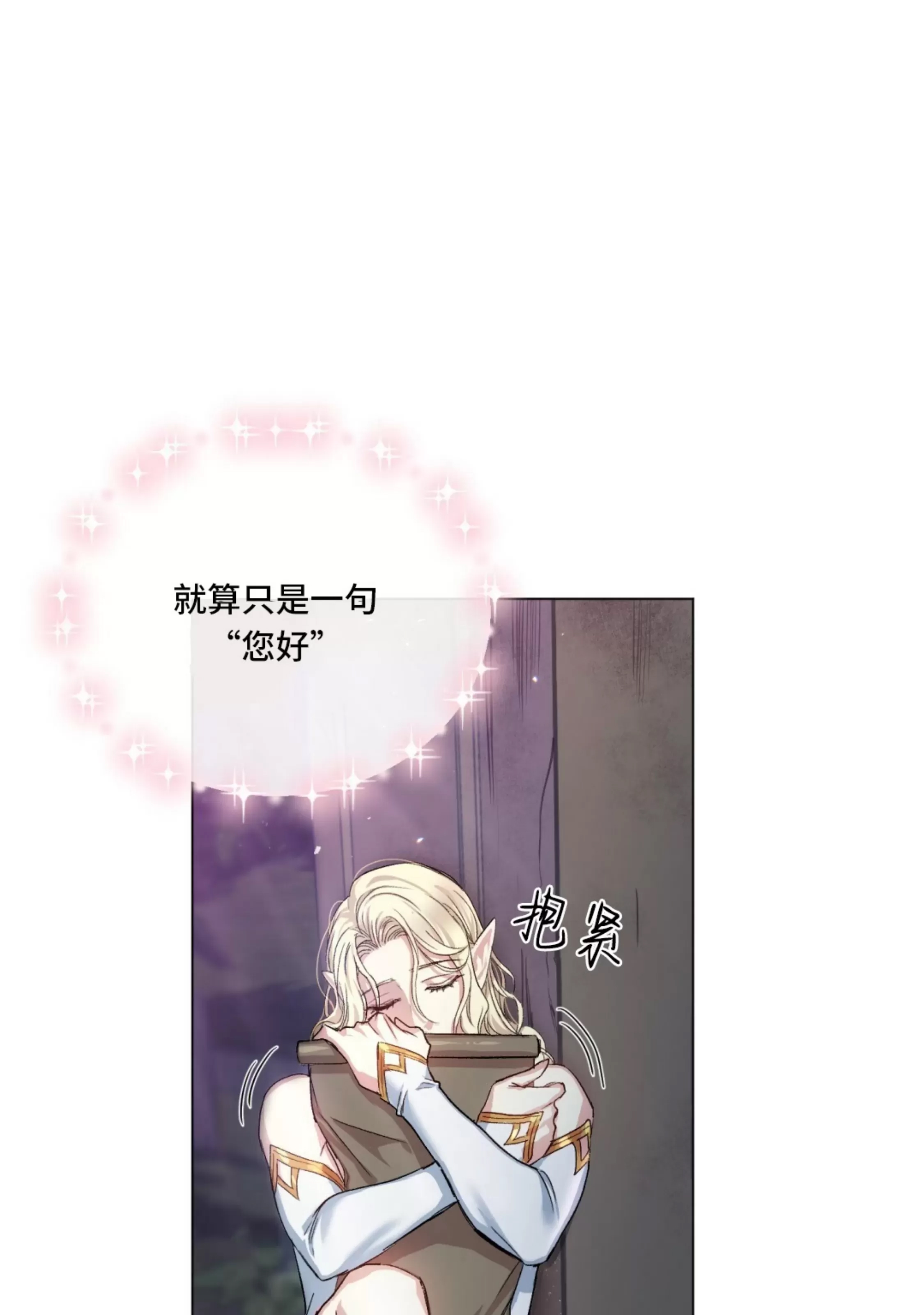 第 133 页