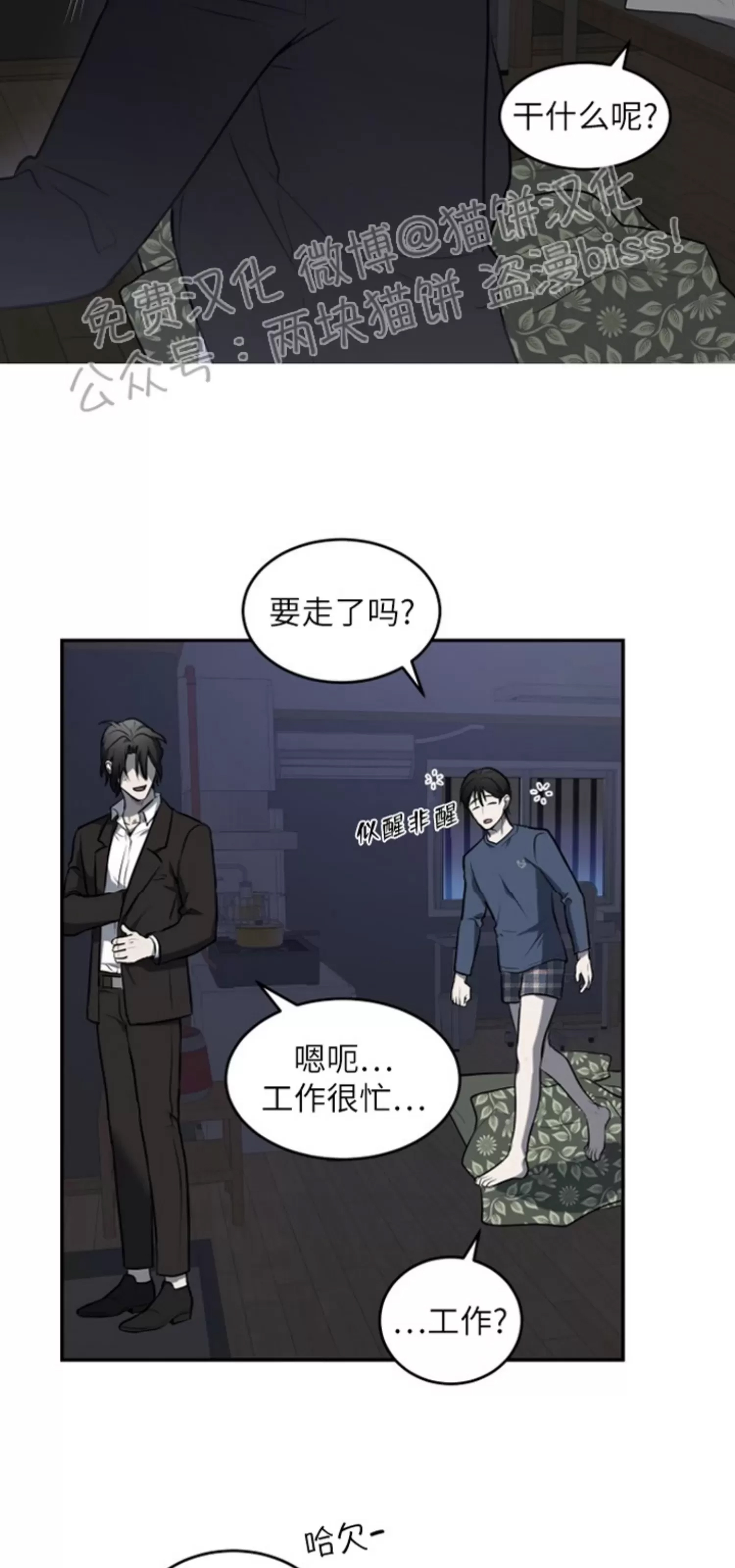 第 46 页