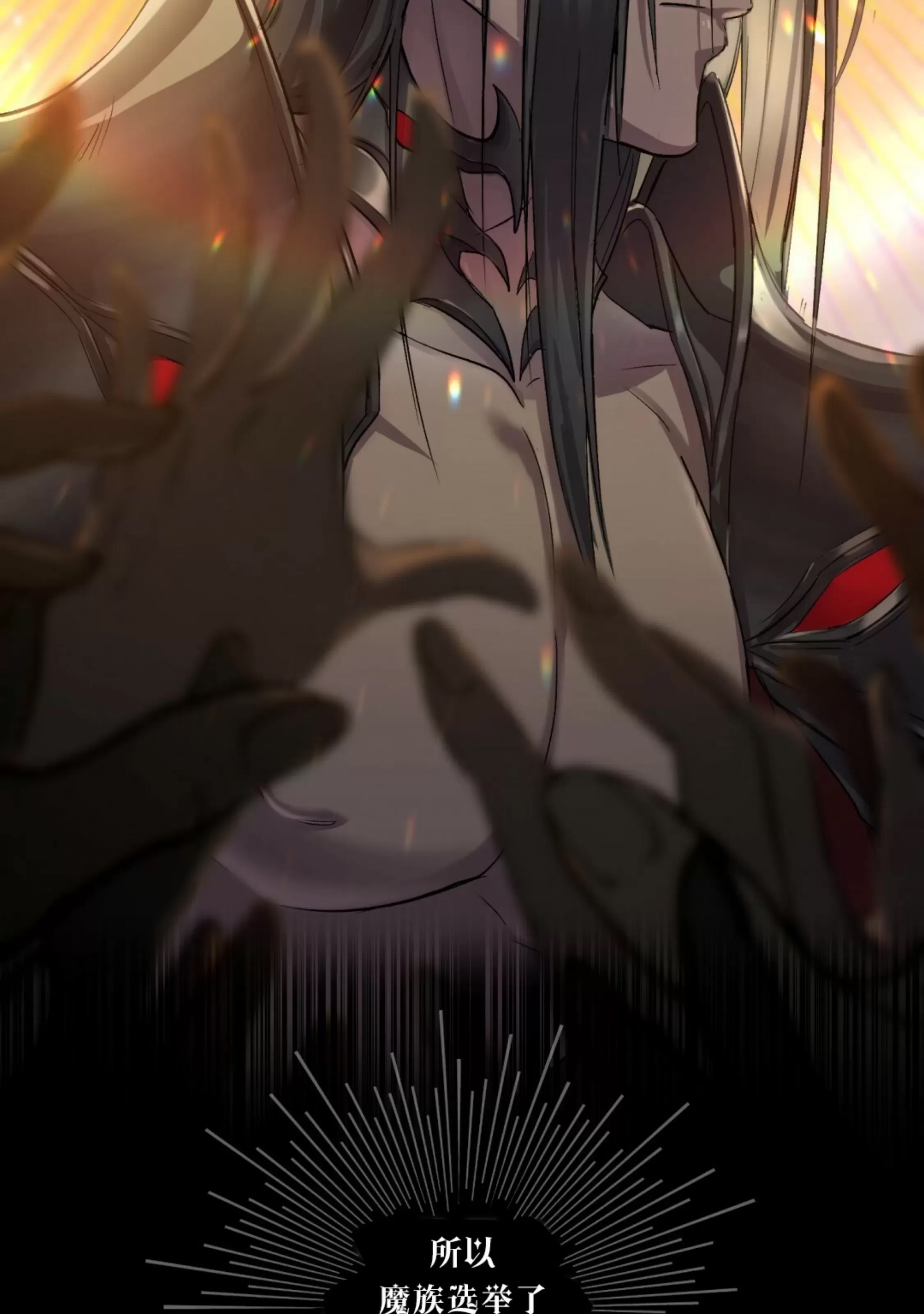 第 61 页