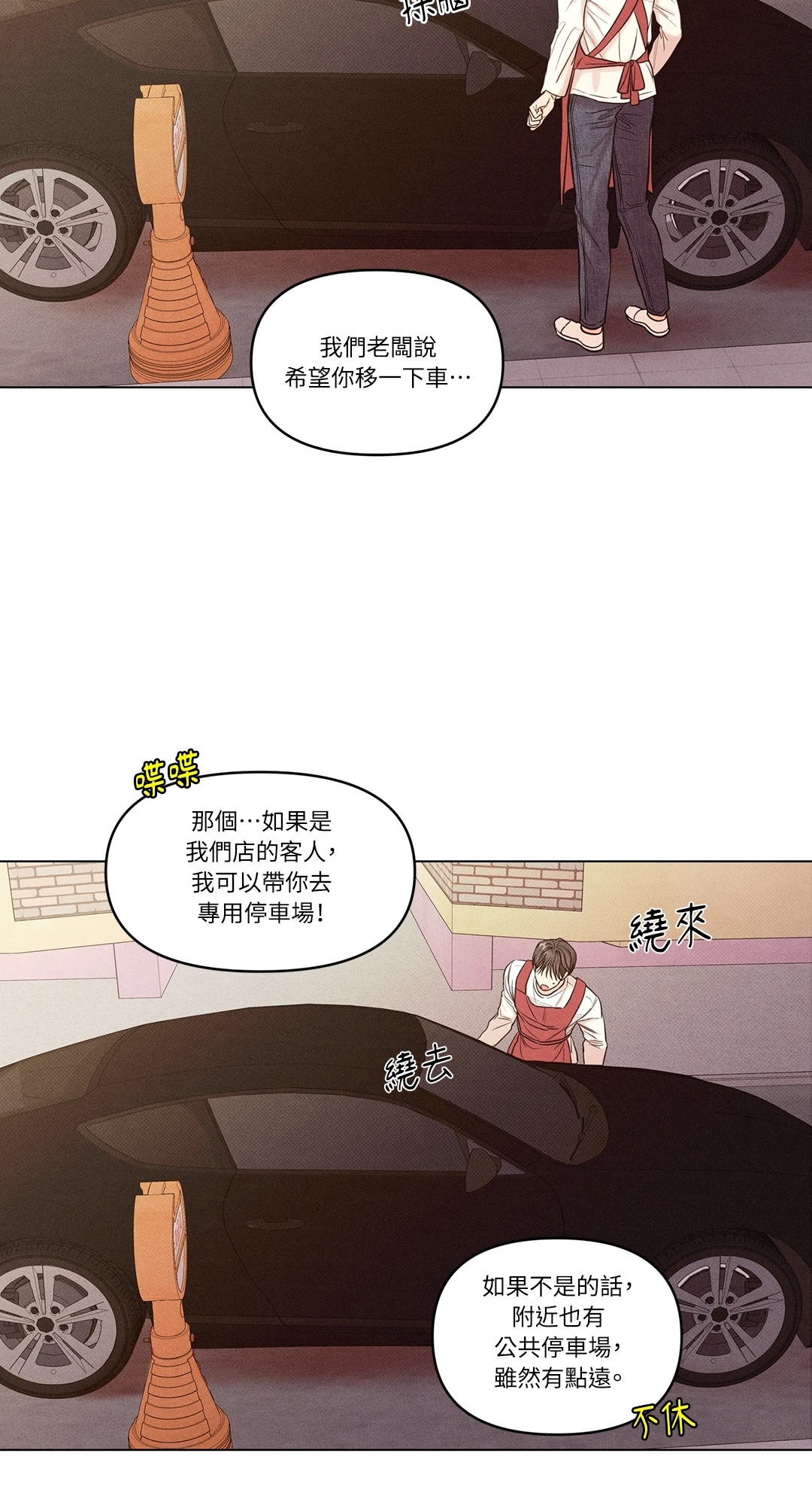第 40 页