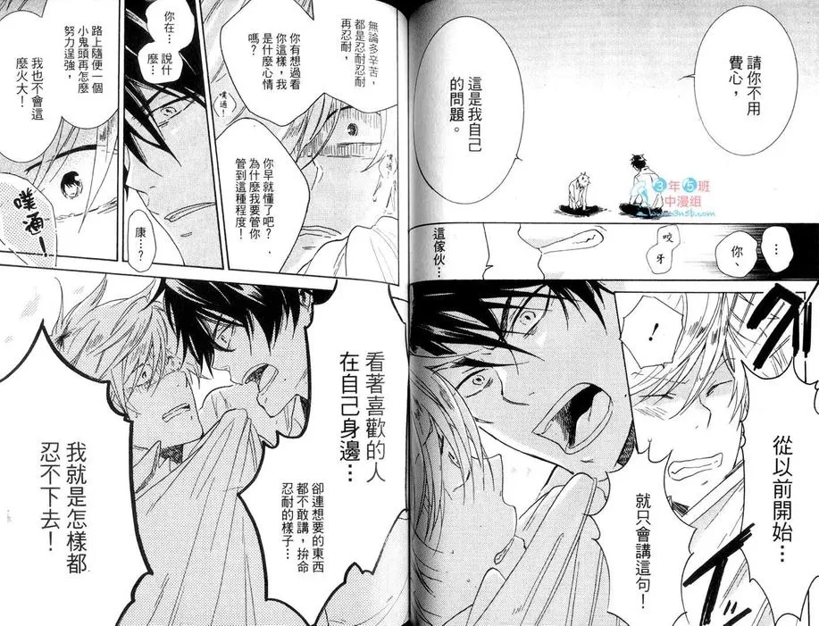第 60 页