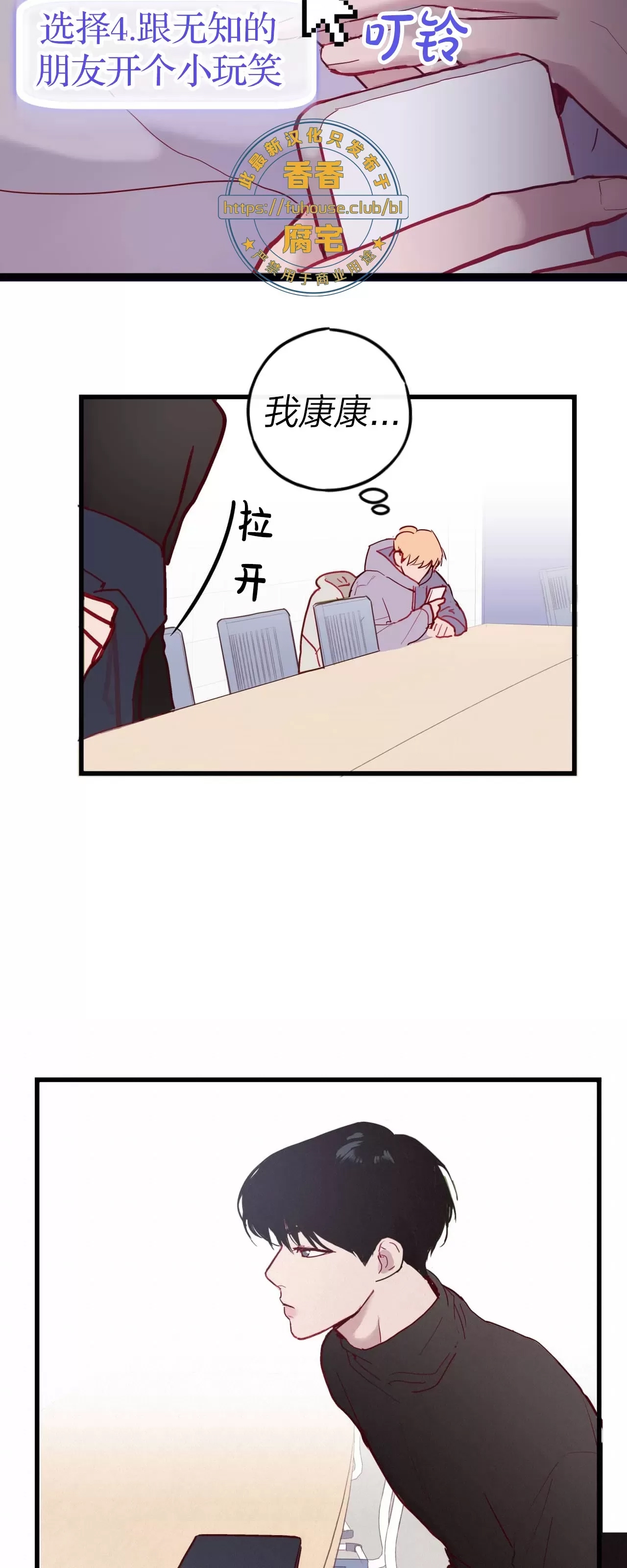 第 79 页