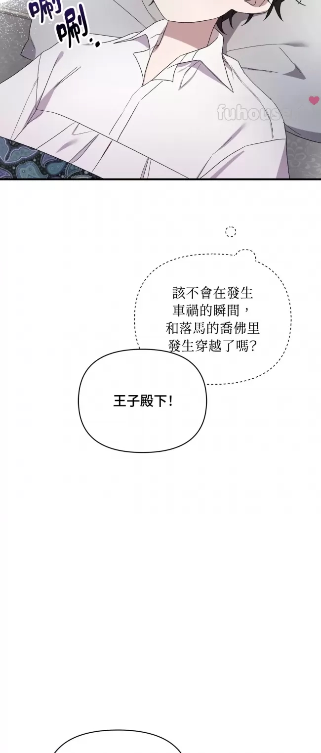 第 66 页