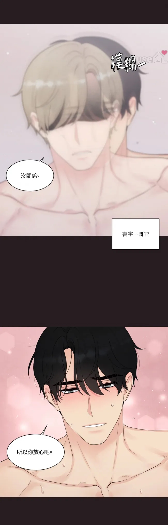 第 50 页