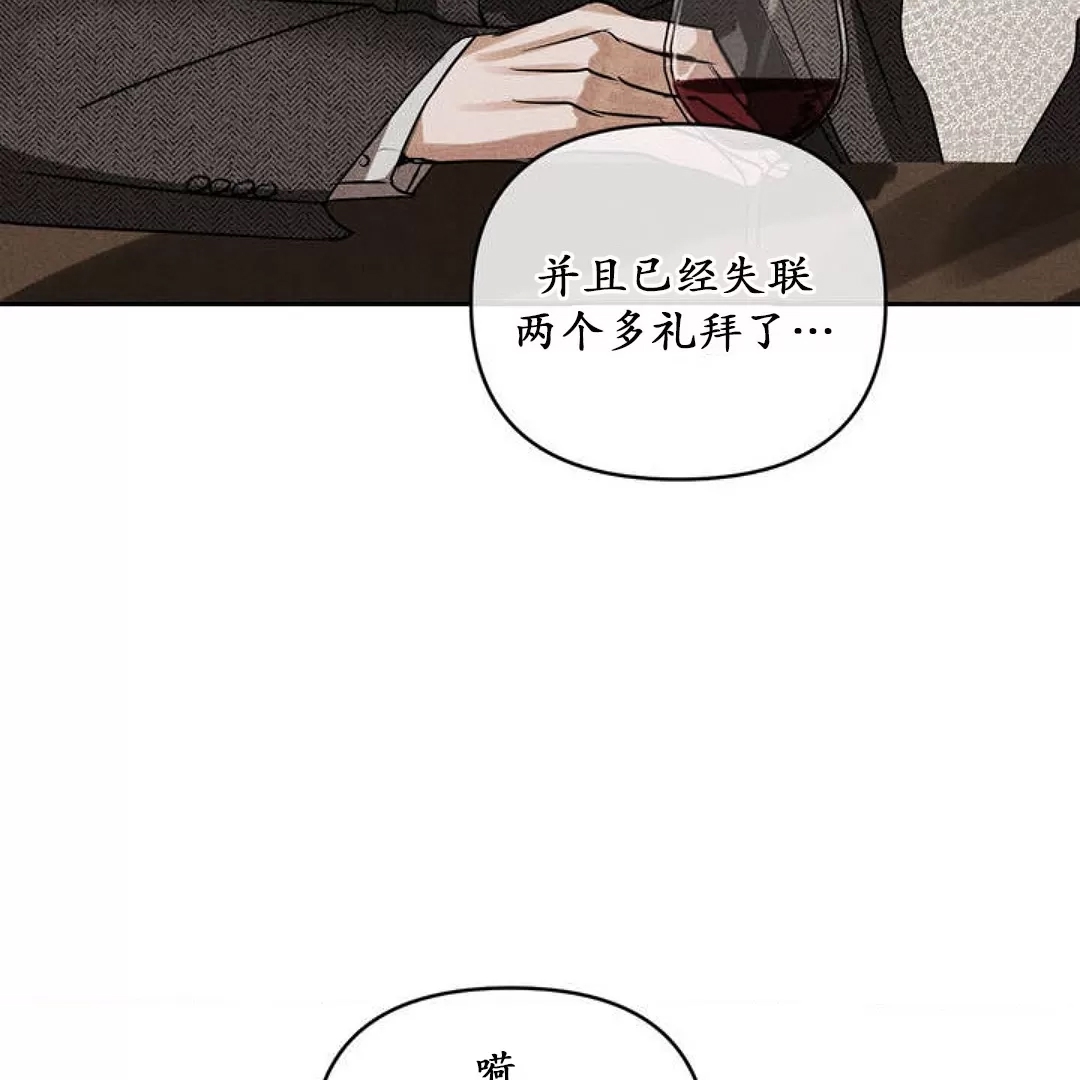 第 77 页
