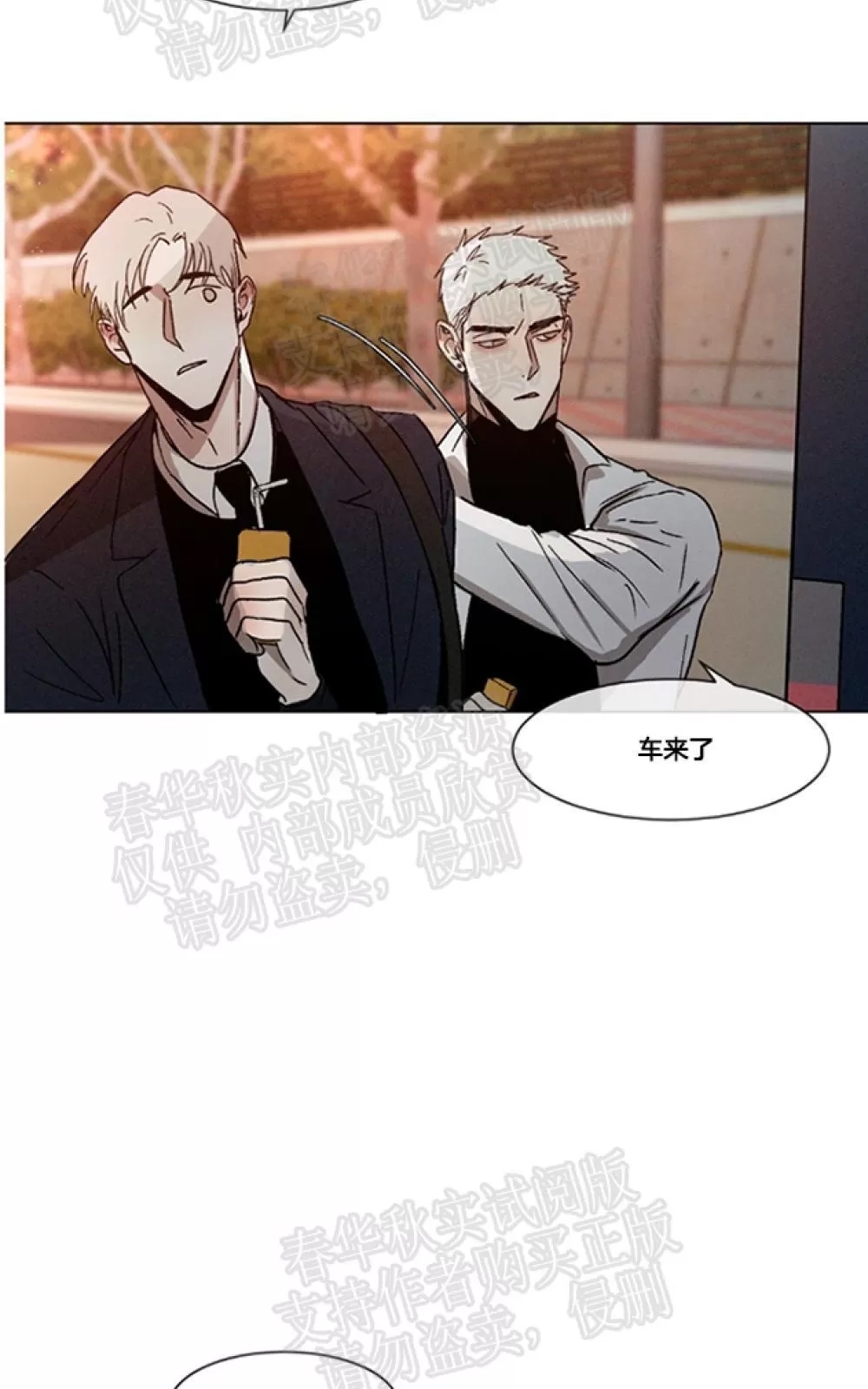 第 63 页