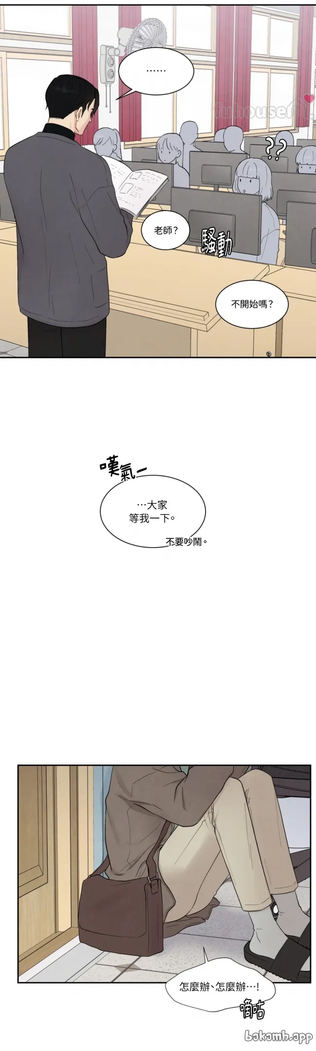 第 33 页