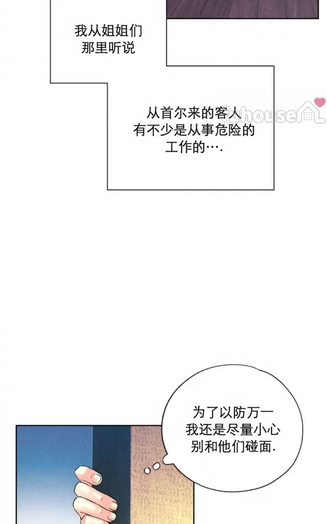 第 92 页