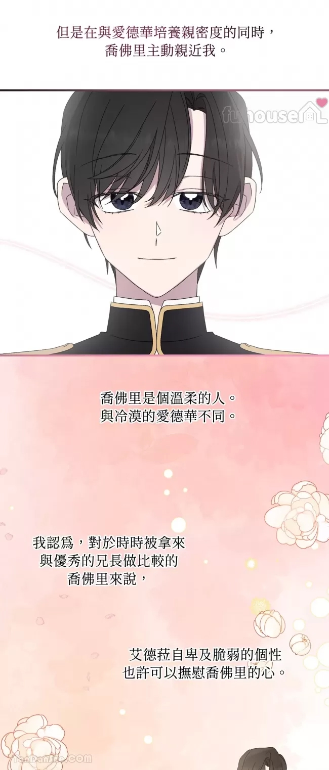 第 59 页