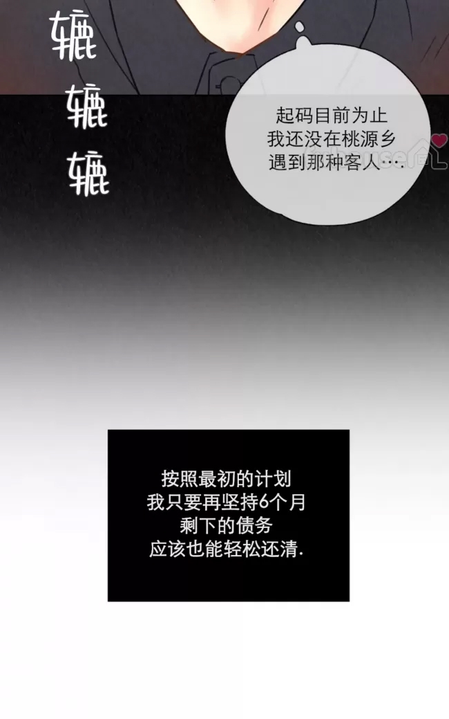 第 87 页
