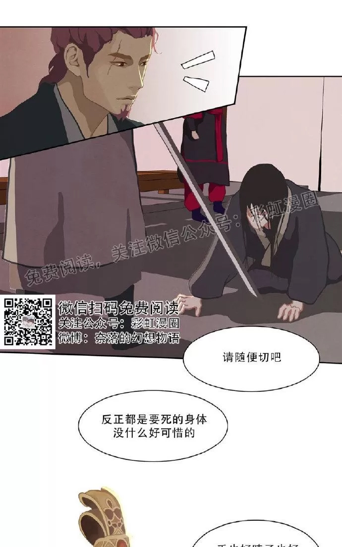 第 54 页