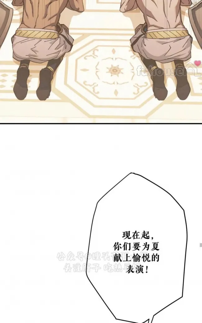 第 88 页