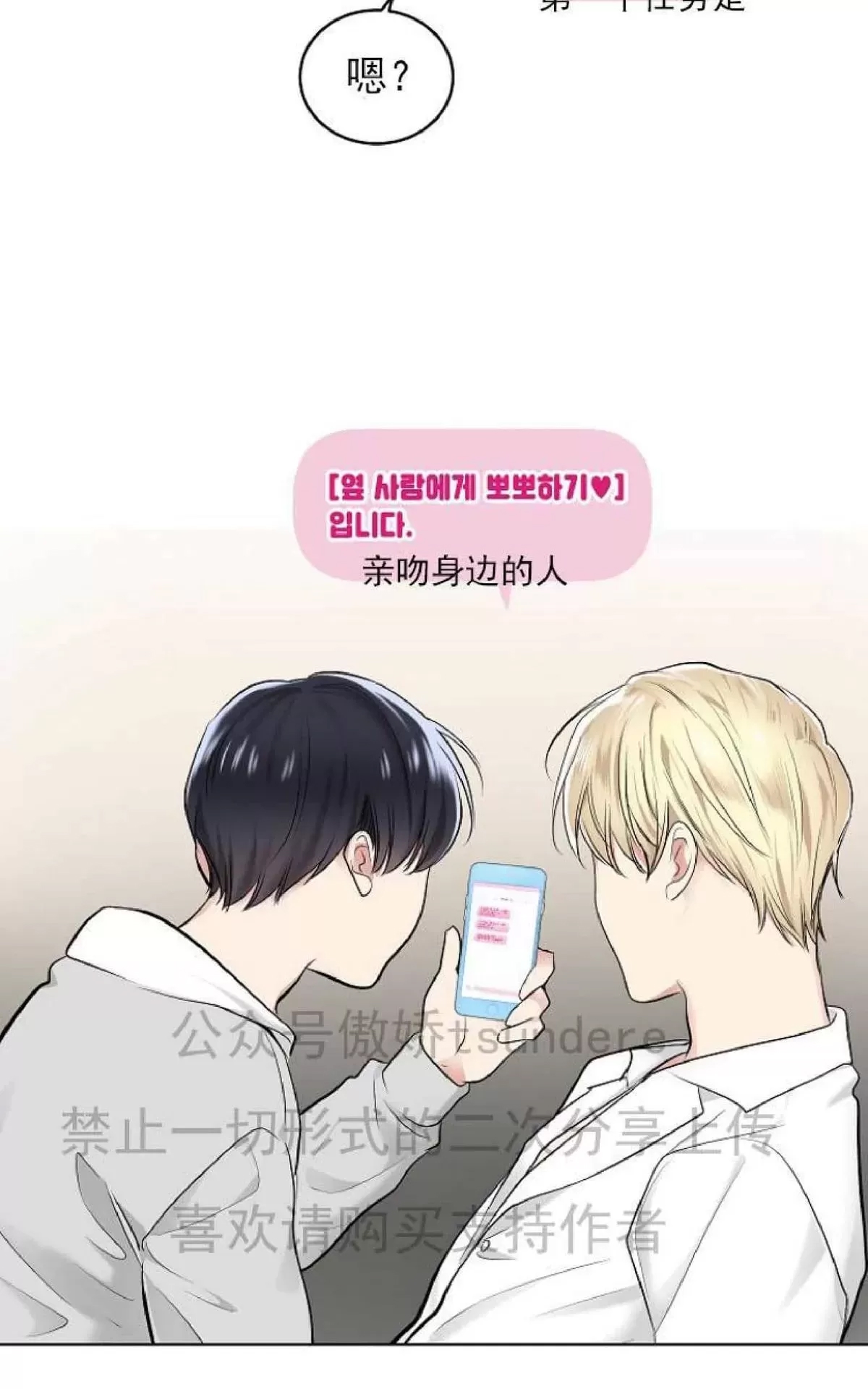 第 58 页
