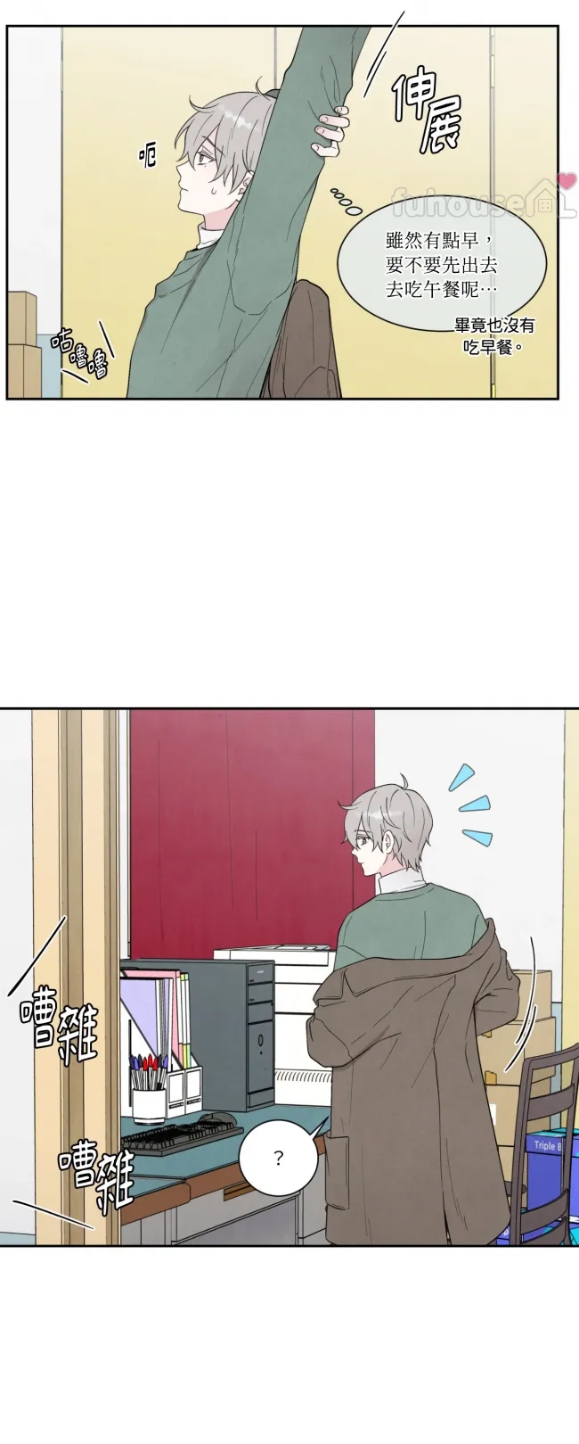 第 18 页