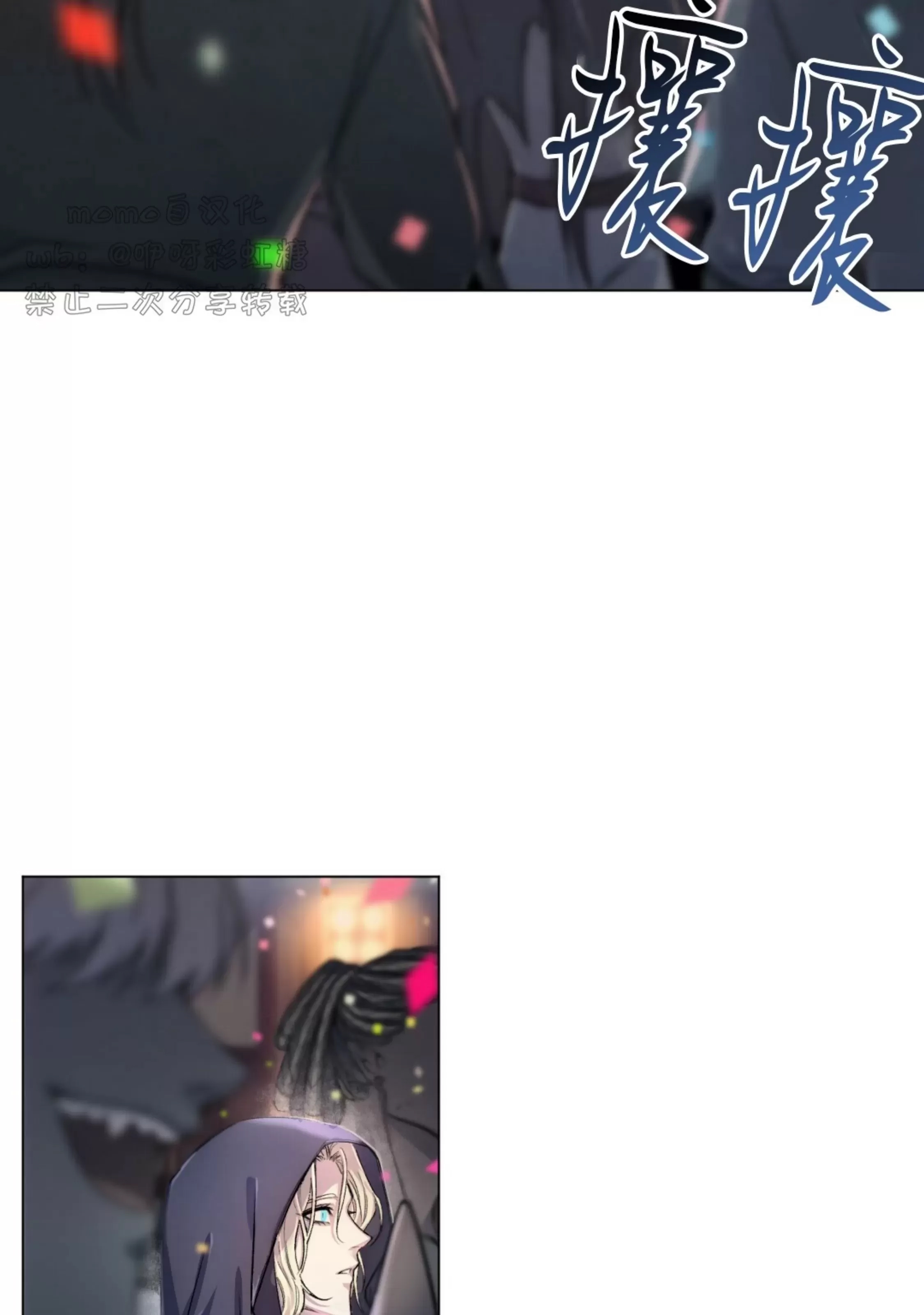 第 69 页