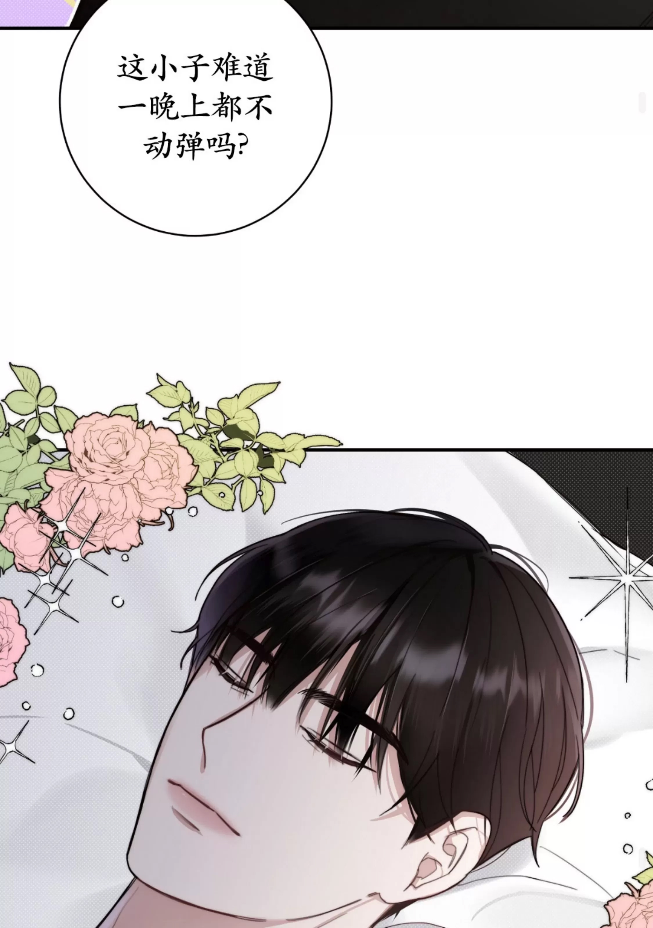 第 71 页