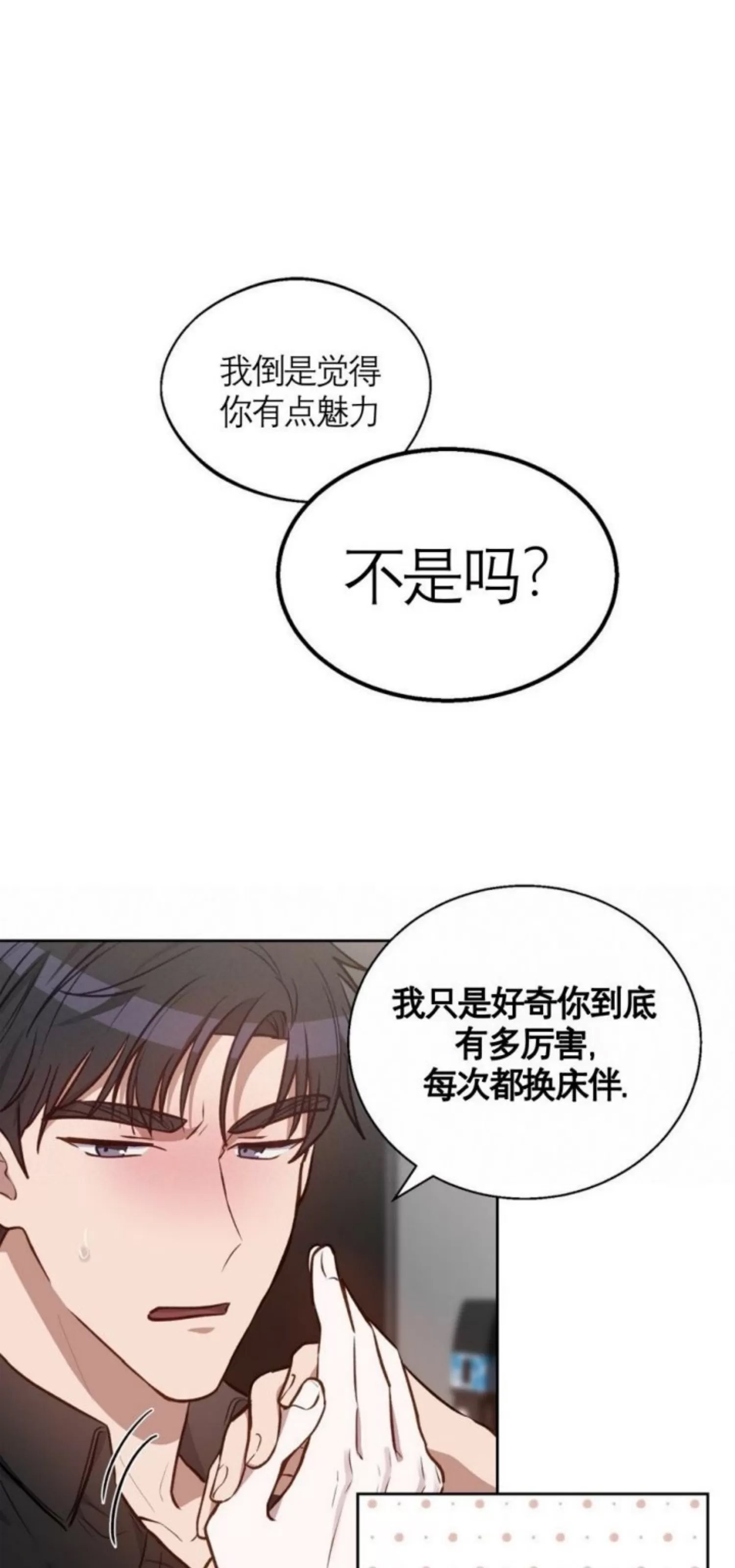 第 53 页