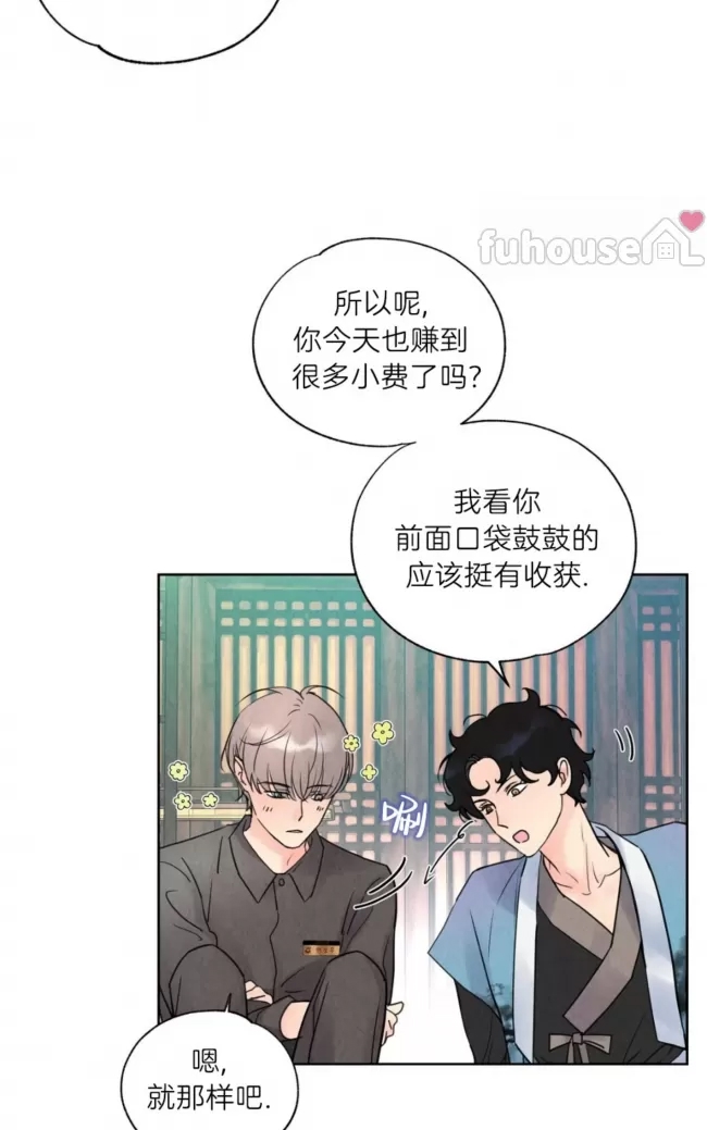 第 71 页