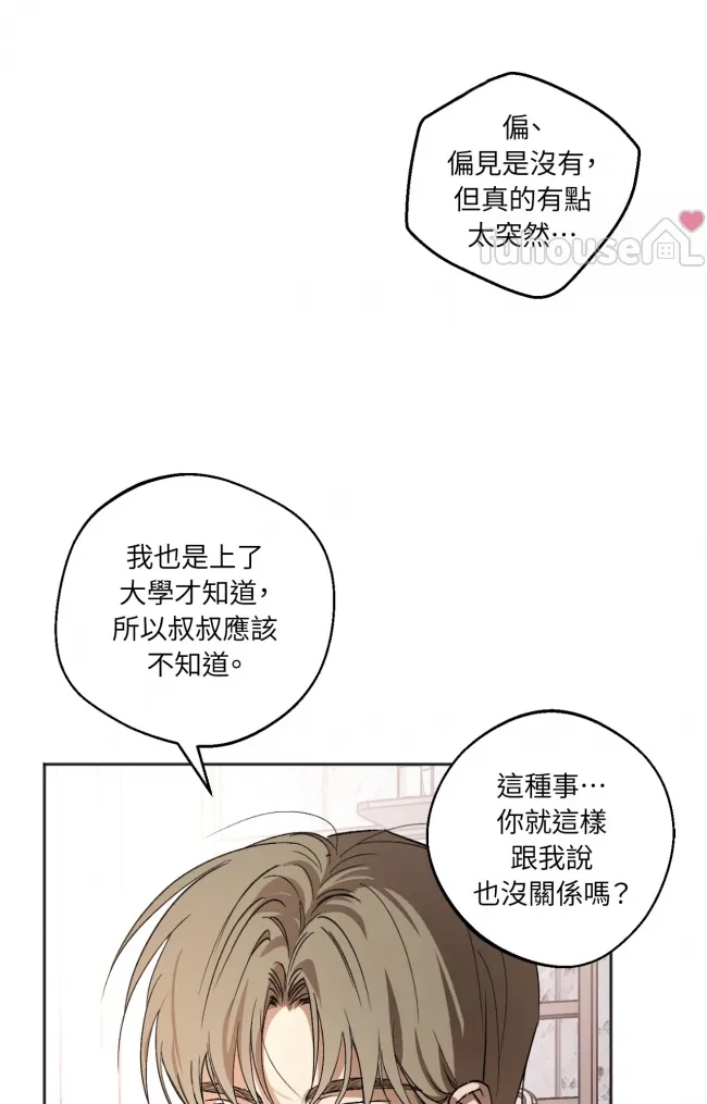 第 100 页