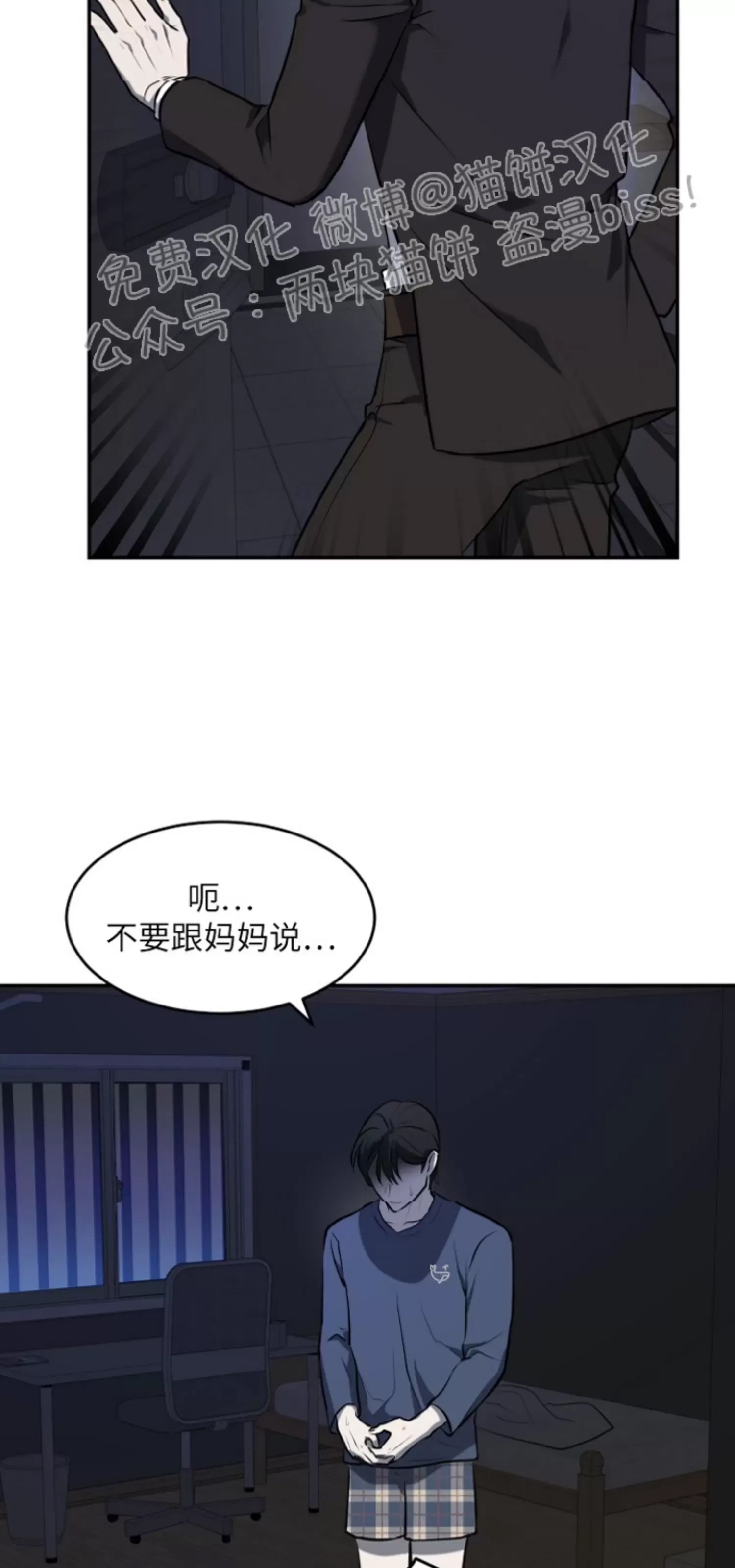 第 55 页