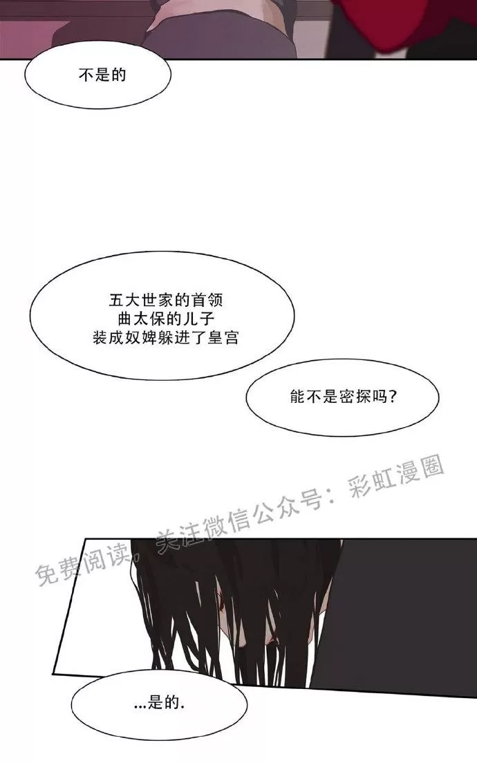 第 50 页