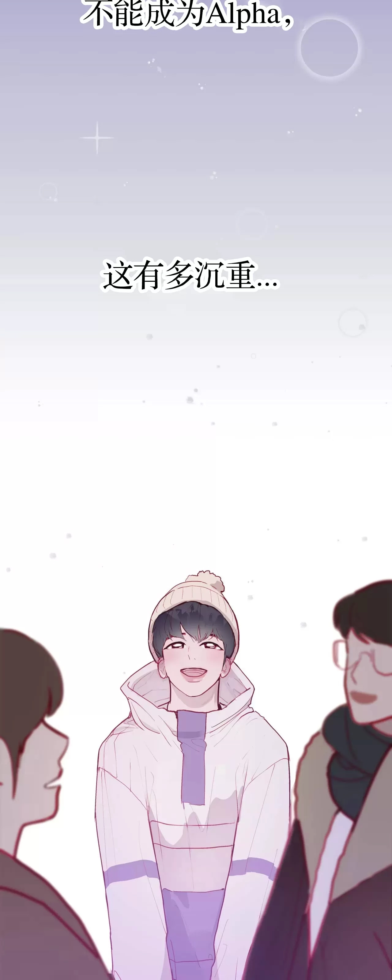 第 67 页