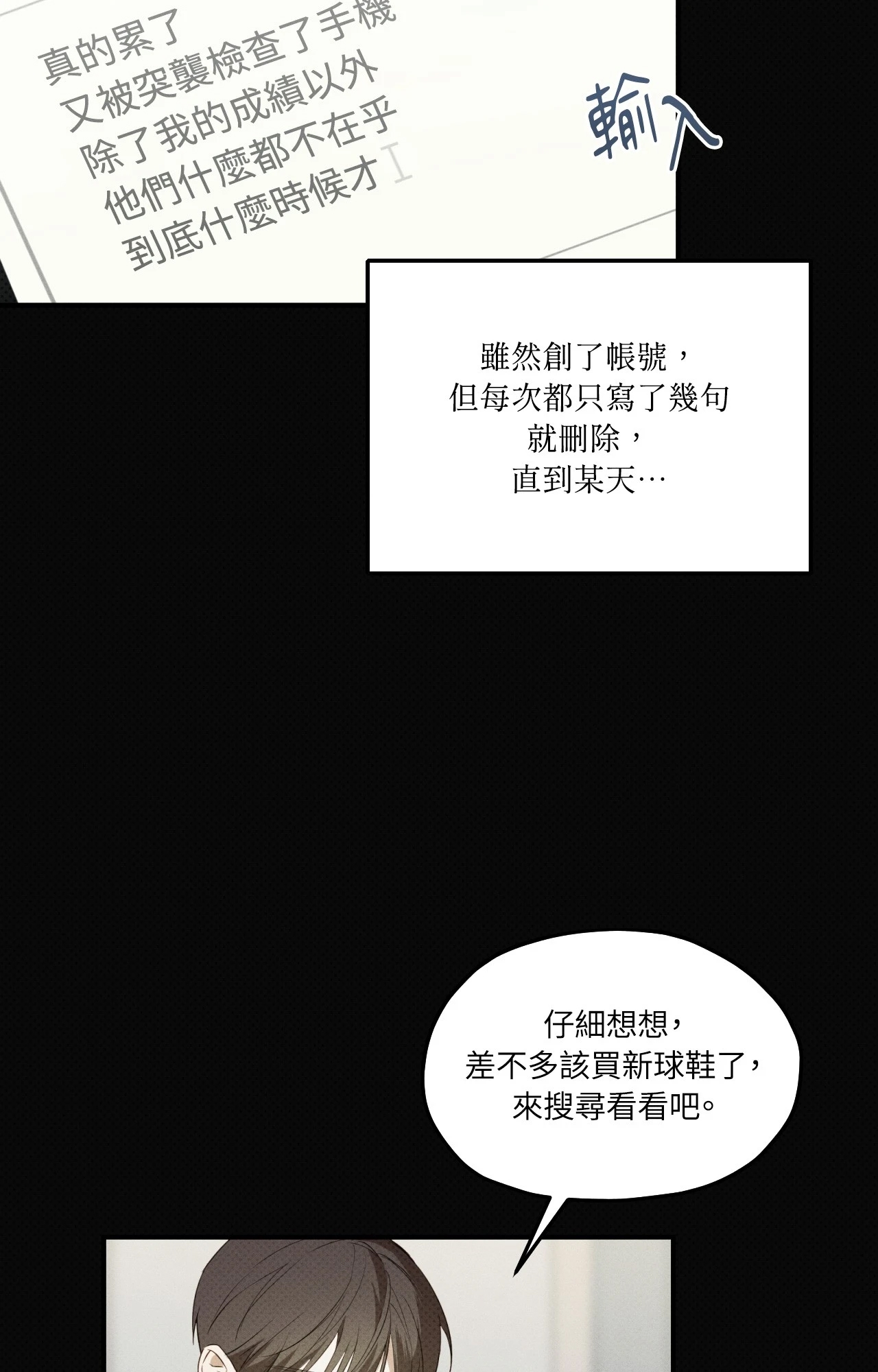 第 43 页