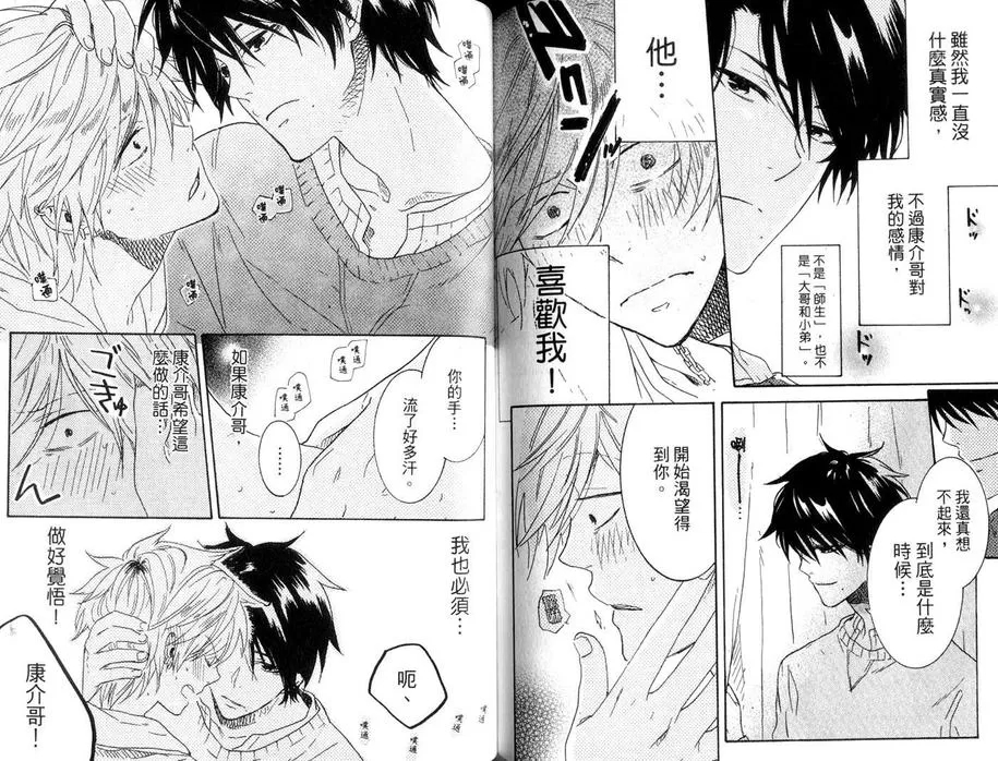 第 79 页