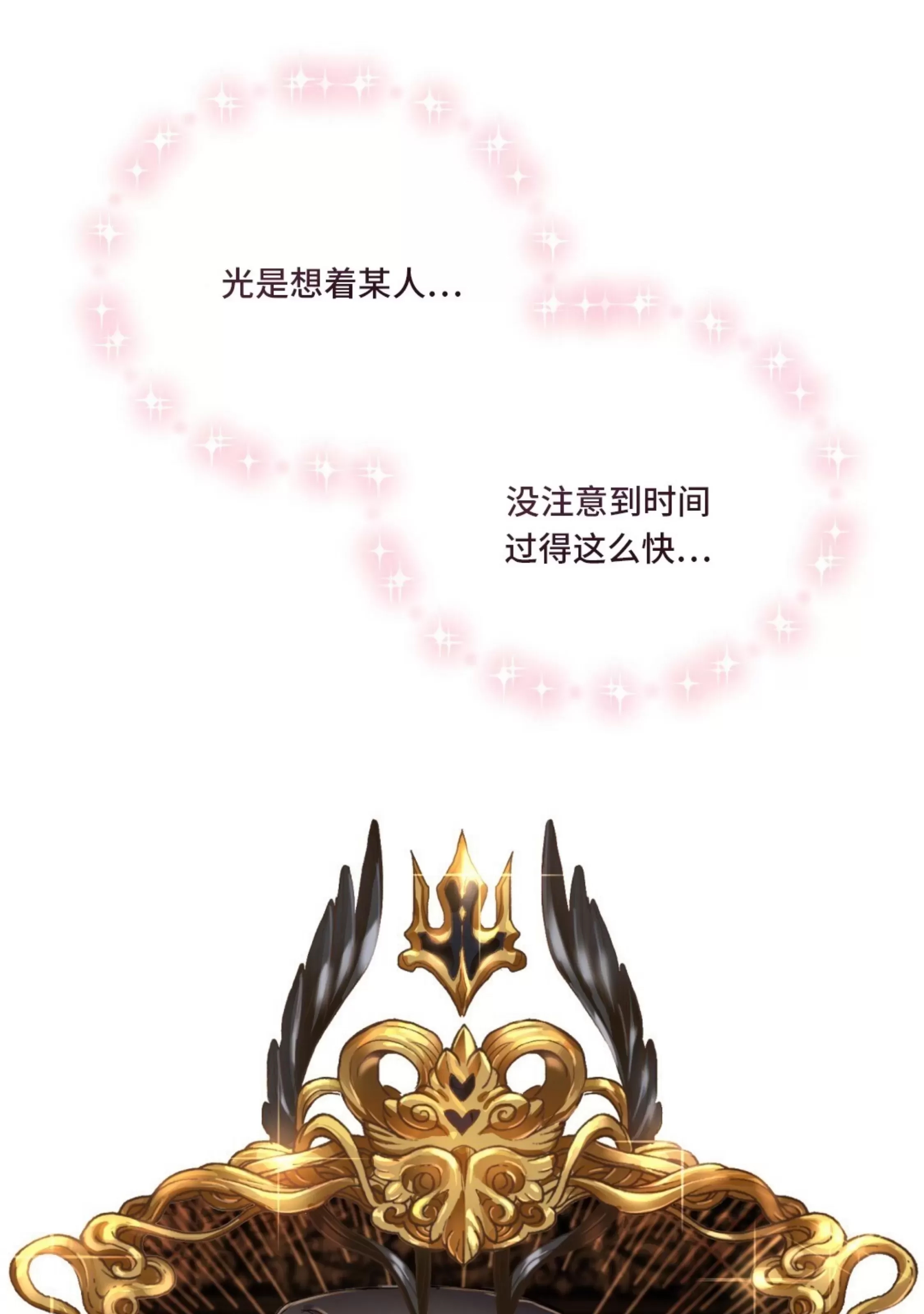 第 137 页