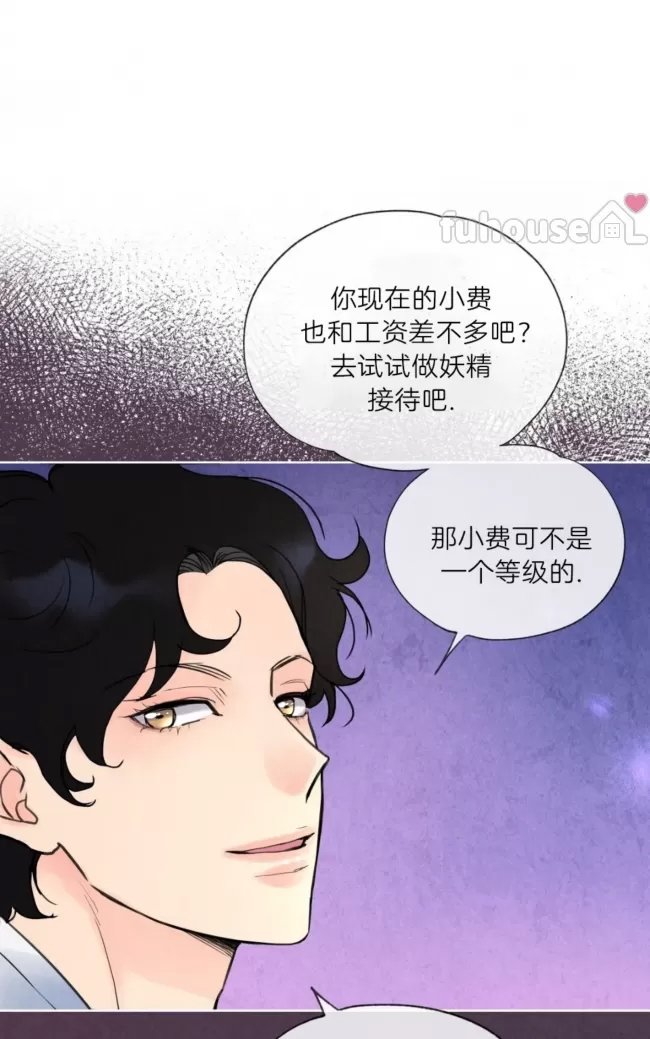 第 76 页