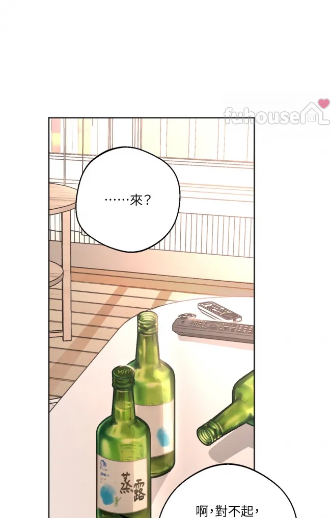 第 80 页